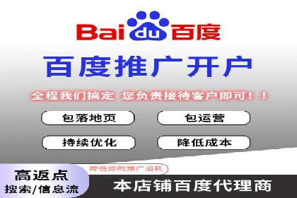 竞价推广技巧分享：成功案例剖析