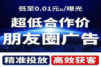 行业报告：信息流广告的投放趋势与未来发展